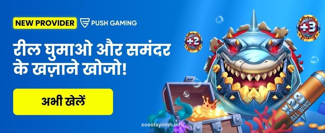 Khuyến mãi xổ số hôm nay